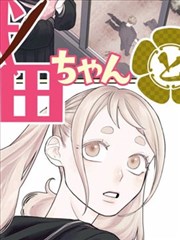 漫画改编青春片图鉴配图