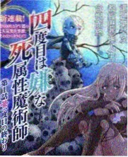 青春喜剧重聚访谈现场