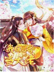 综艺特辑现场